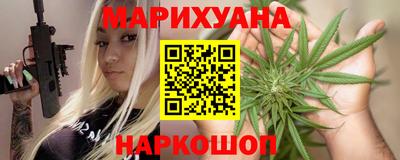 героин Краснокаменск