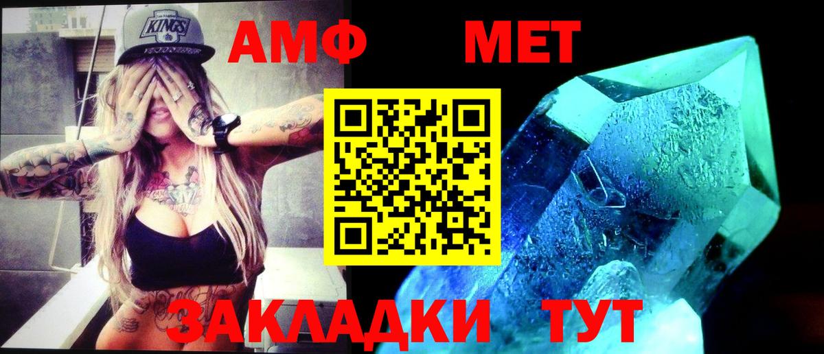 Свободный  Метамфетамин мет  Метамфетамин мет  Вход с VPN 