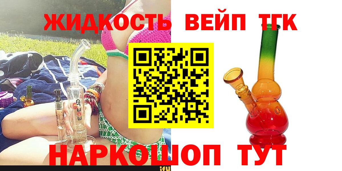 Дистиллят ТГК гашишное масло  Вход с VPN  ТГК гашишное масло  Свободный 