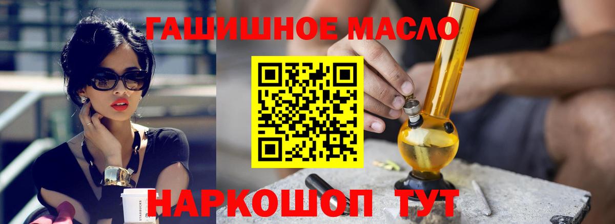 Дистиллят ТГК концентрат Свободный